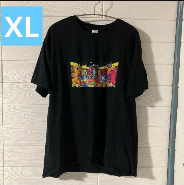 お笑いの日 2020 Tシャツ XLサイズ ダウンタウン