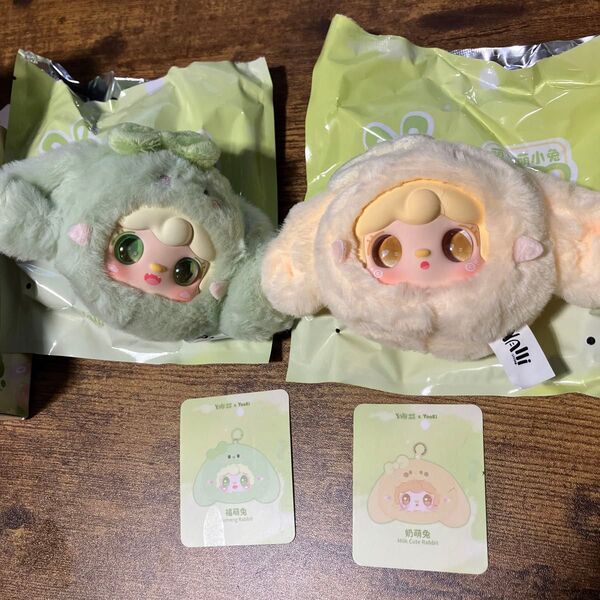 yooki ぬいぐるみ キーホルダー 2種セット Rabbit うさぎ 海外ブラインドドール