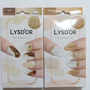 商品・未開封 リスドール ハンド2個セット