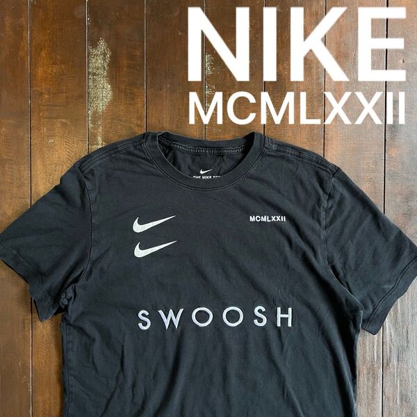 大人気!【NIKE ナイキ】SWOOSH Tシャツ 黒 y2k MCMLXXII