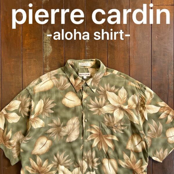希少!!【pierre cardin ピエールカルダン】総柄アロハシャツ y2k 舐達磨 ユニセックス ボタニカル
