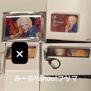 メタファー:リファンタジオ展 ジュナ アクリルスティックキーチャーム アクリルブロック アクリルネームプレート 3点セット