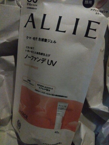 アリィー クロノビューティ カラーチューニングUV SPF50+ PA++++ 40g(02)