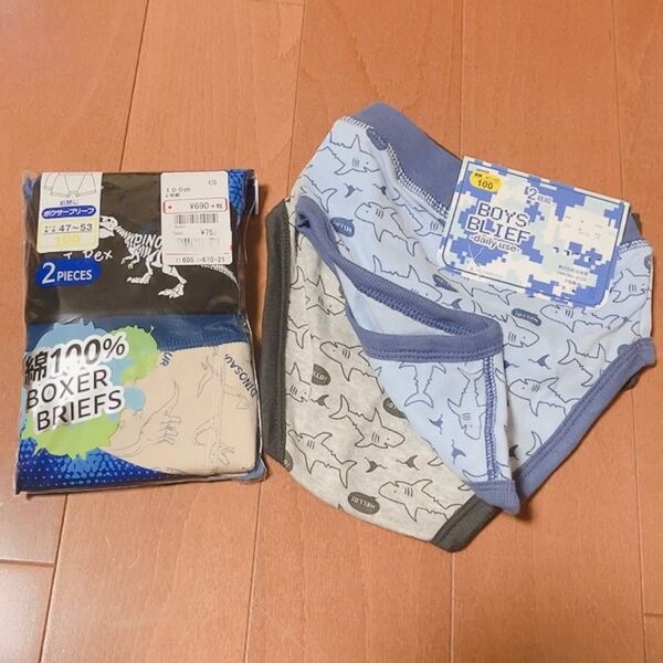 新品 キッズ パンツ 男の子 ボクサーブリーフ 2枚ブリーフ 2枚