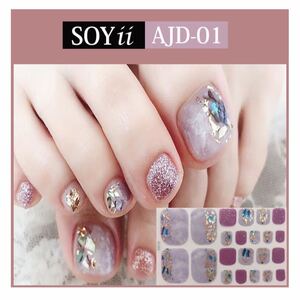 ネイルシール★フットネイル
