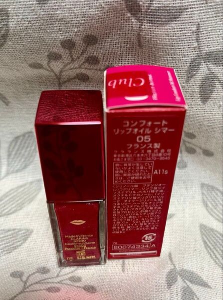 CLARINS コンフォート リップオイル シマー 05 フランス製