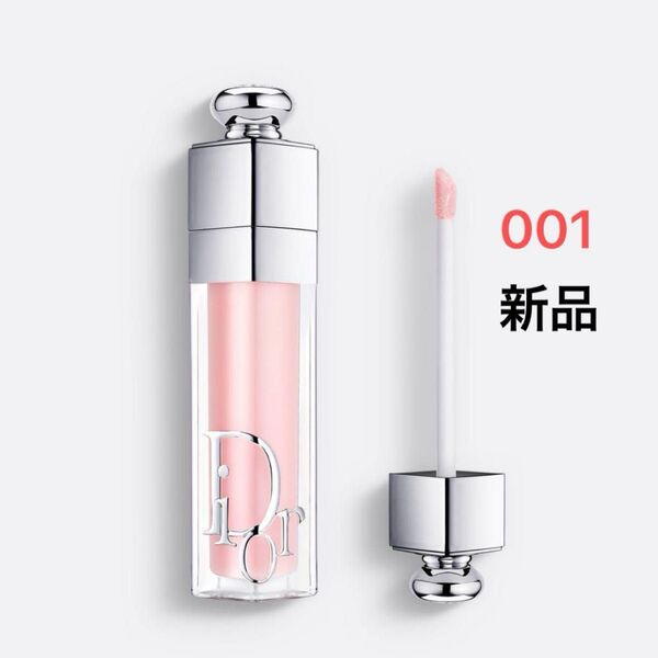 Dior ディオール アディクト リップ マキシマイザー ケア リップ プランパー 001ピンク 新品未使用