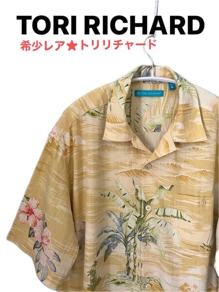 希少レア★TORI RICHARD トリリチャード 刻印ボタン シルクコットン アロハシャツ ボタニカル柄 M〜L