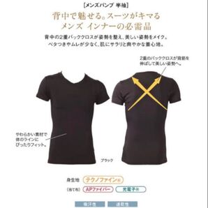 グラントイーワンズ BiBi Grant メンズパンプ半袖