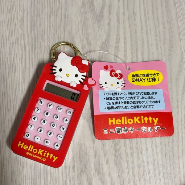 ハローキティ ミニ電卓キーホルダー アミューズメント サンリオ sanrio 電卓