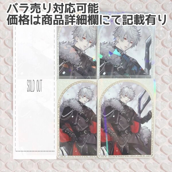 にじさんじ 葛葉 ART OF NIJISANJI カード