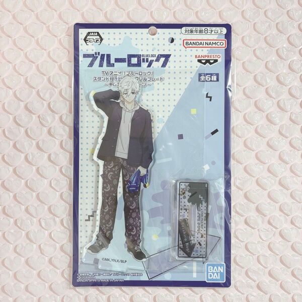 ブルーロック 凪誠士郎 アクリルスタンド アクスタ namco ナムコ ②