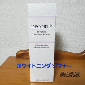 コスメデコルテ フィトチューン ホワイトニング ソフナー 200ml・美白乳液