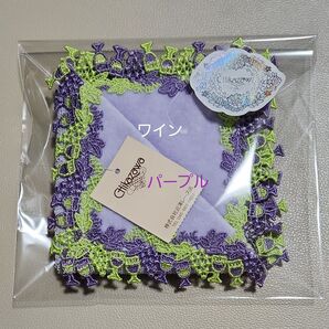 ☆近沢レース「ワイン」パープル タオルハンカチ