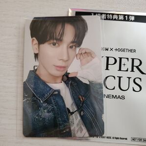 TXT HYPER FOCUS IN CINEMAS 入場特典 トレカ 第1弾 テヒョン