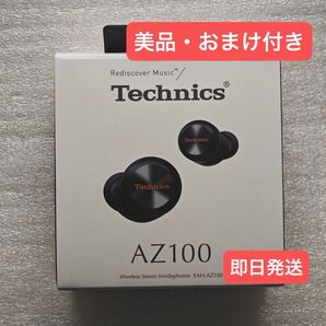 Technics EAH-AZ100-K ブラック
