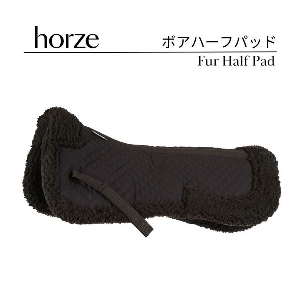 乗馬用品 ボアハーフパッド 馬術 馬 乗馬 ボアパッド パッド ブラック