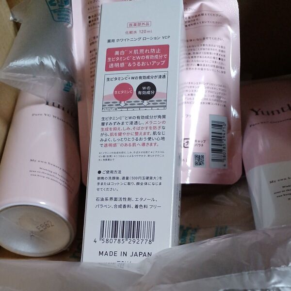 Yunth 薬用ホワイトニングローション VCP 120ml