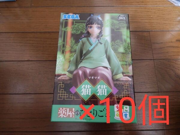 薬屋のひとりごと ちょこのせ プレミアム フィギュア 猫猫 10個セット
