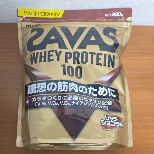 ザバス ホエイプロテイン100 リッチショコラ味