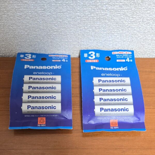 エネループ スタンダードモデル 単3形 4本パック BK-3MCD/4H Panasonic パナソニック