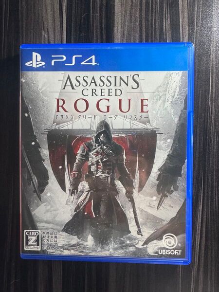 【PS4】 アサシン クリード ローグ リマスター
