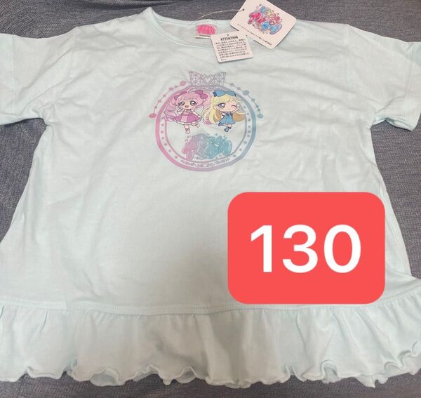 アイプリ Tシャツ 130 しまむら 水色