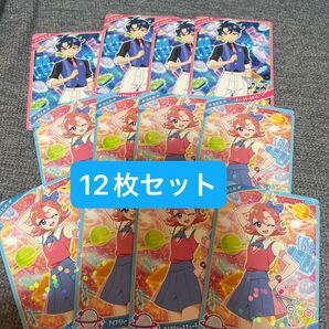 アイプリバースフューチャースクールクール4枚 アイプリバースフューチャースクールラブリー8枚 すばる おとめ ひみつのアイプリ