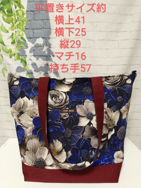 大ぶりお花のファスナーショルダーバッグ ハンドメイド