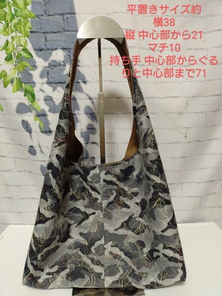 光沢迷彩花柄のワンショルダーバッグ ハンドメイド