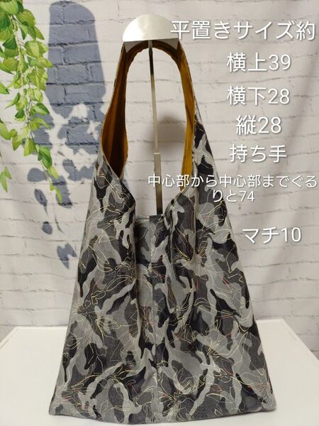 迷彩花柄のワンショルダーバッグ ハンドメイド