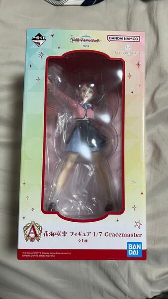 一番くじ 学園アイドルマスター Part2 A賞 花海咲季 フィギュア 1/7 Gracemaster 学マス