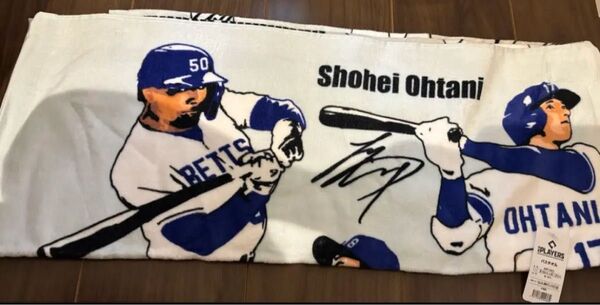 MLB BASEBALL ドジャース 大谷翔平 山本由伸 バスタオル