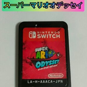 【switch】スーパーマリオオデッセイ