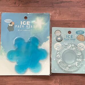 アイスパック ヘッド用 帽子 凍らせても固まらない 保冷剤