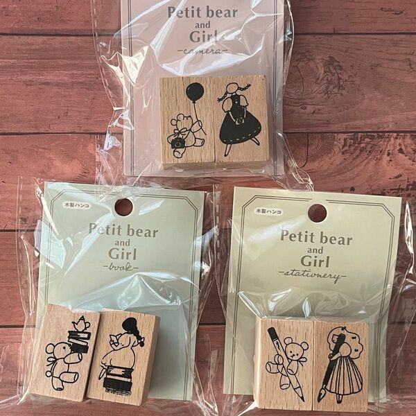 木製ハンコ プチベアと女の子 スタンプ amifa セリア Seria 少女 くまさん