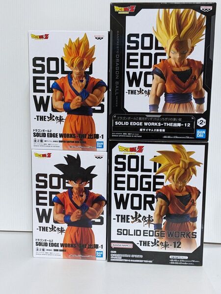 ドラゴンボールZ THE出陣 SOLID EDGE WORKS フィギュア 4種