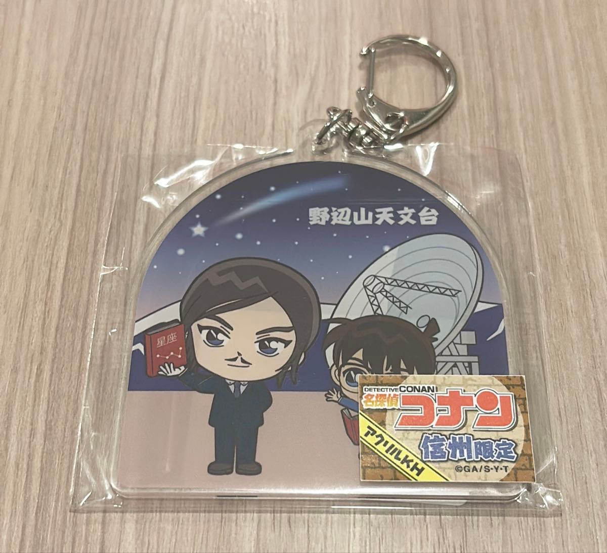 名探偵コナン 長野組 アクリルキーホルダー アクリルスタンド アクスタ 名探偵コナン アクスタ アクリルスタンド 長野県警 諸伏高明