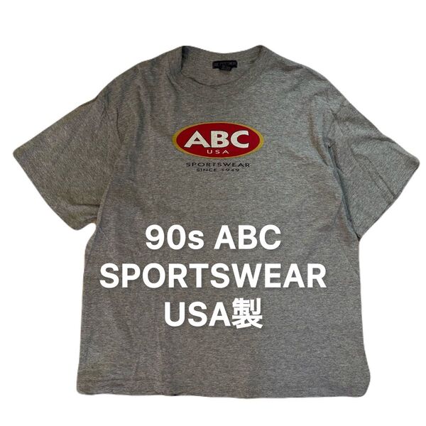 90s ABC SPORTSWEAR USA製 Tシャツ ヴィンテージ アメカジ ビンテージ アメリカ製 古着
