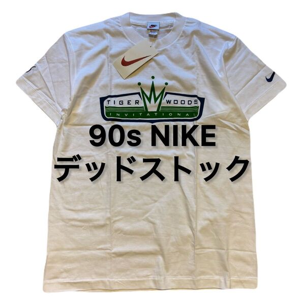 90s NIKE Tシャツ デッドストック ナイキ ビンテージ アメカジ 銀タグ 半袖Tシャツ 古着 ヴィンテージ