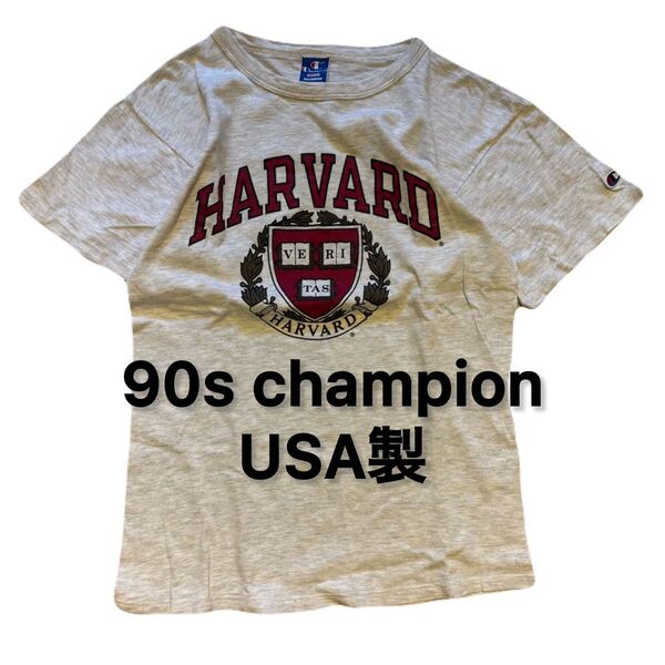 90s champion USA製 Tシャツ ハーバード チャンピオン グレー アメリカ製 アメカジ ヴィンテージ ビンテージ