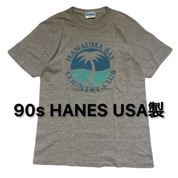 90s HANES USA製 Tシャツ ヴィンテージ ビンテージ アメカジ アメリカ製 古着 半袖Tシャツ 半袖 ヘインズ