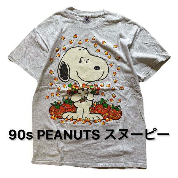 90s PEANUTS スヌーピー Tシャツ ヴィンテージ ビンテージ アメカジ ピーナッツ 半袖Tシャツ 古着