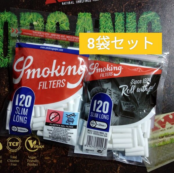 8袋セット☆スモーキング スリムフィルター ロング 6mm 22mm 手巻き タバコ用 smoking スリム フィルター