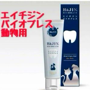 H&JIN 乳酸菌 エイチジン バイオブレス 40g 動物用