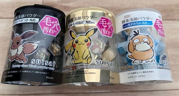 suisai スイサイ 酵素洗顔パウダー ポケモンコラボ バラ売り