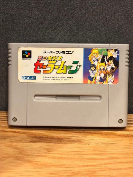 スーパーファミコン 美少女戦士セーラームーン
