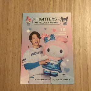 タイムセール☆ 北海道日本ハムファイターズ かわいいシリーズ限定トレカ サンリオ マイメロ 18 山崎福也