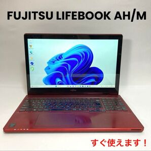 Windows11 高性能ノートパソコン LIFEBOOK AH77/M FUJITSU 赤 Excelに オンライン会議に