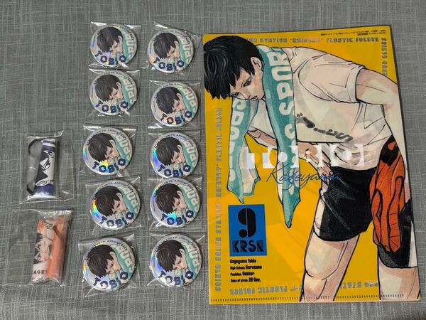 ジャンプGIGA 2024 AUTUMN 限定誌上通販 ハイキュー!! メタリック缶バッジ 影山飛雄 10点 クリアファイル 1点